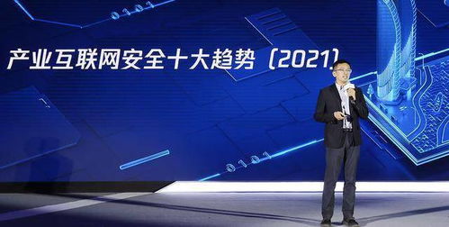 騰訊全球數(shù)字生態(tài)大會(huì)城市峰會(huì)落地廈門，發(fā)布產(chǎn)業(yè)互聯(lián)網(wǎng)安全十大趨勢